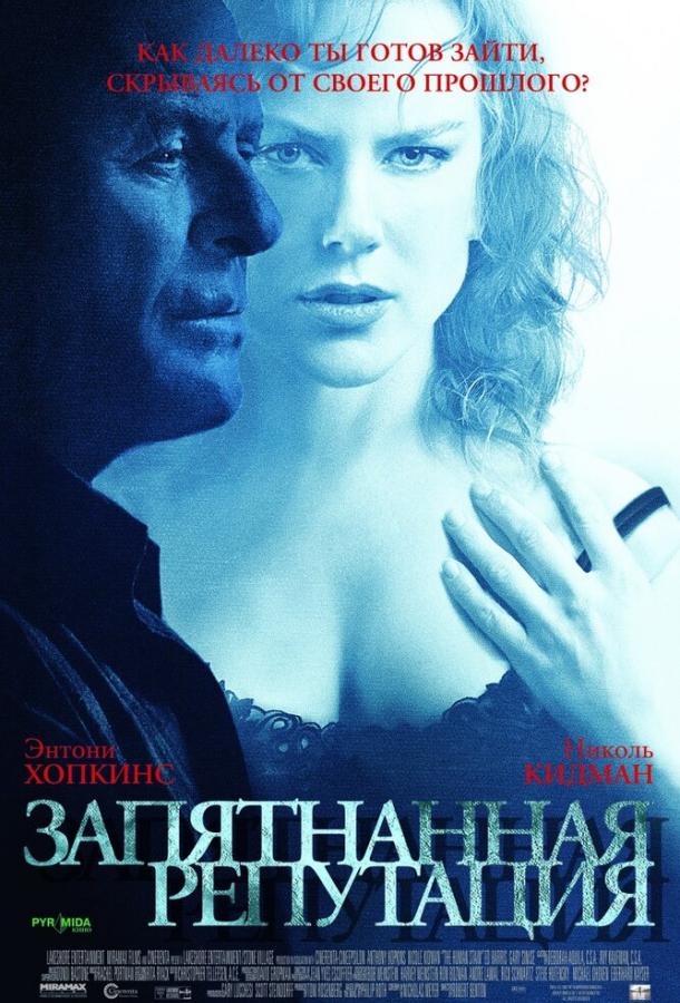 Фильм Запятнанная репутация (2003) смотреть онлайн